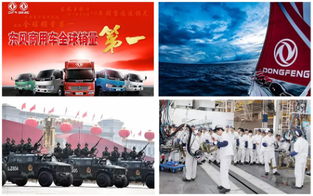 【簽約】東風汽車集團選擇用友NC Cloud，依托數(shù)字人力打造高績效組織文化